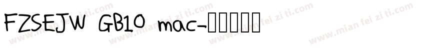 FZSEJW GB10 mac字体转换